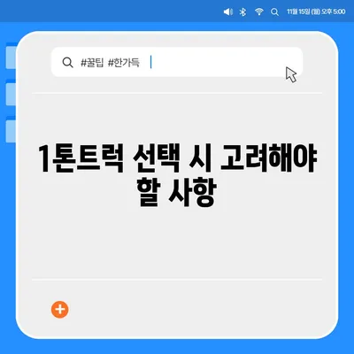 전라남도 영광군 묘량면 포장이사비용 | 견적 | 원룸 | 투룸 | 1톤트럭 | 비교 | 월세 | 아파트 | 2024 후기