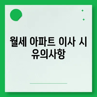 경상북도 칠곡군 가산면 포장이사비용 | 견적 | 원룸 | 투룸 | 1톤트럭 | 비교 | 월세 | 아파트 | 2024 후기