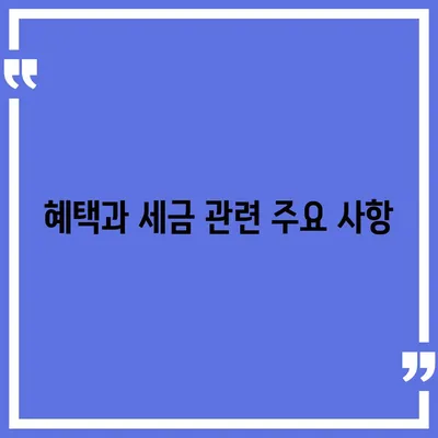 대표 이사 퇴직 연금 문의, 알아야 할 사항 총정리