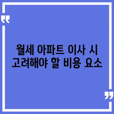 대구시 달성군 현풍읍 포장이사비용 | 견적 | 원룸 | 투룸 | 1톤트럭 | 비교 | 월세 | 아파트 | 2024 후기