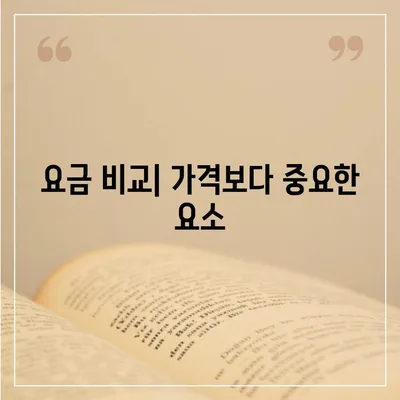 원룸 이사, 신뢰할 수 있는 업체 선택