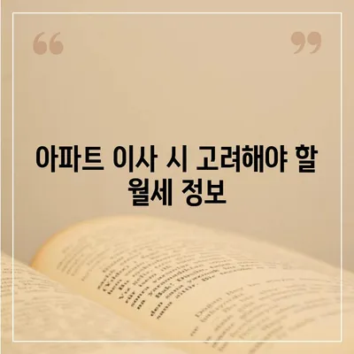 전라남도 구례군 산동면 포장이사비용 | 견적 | 원룸 | 투룸 | 1톤트럭 | 비교 | 월세 | 아파트 | 2024 후기