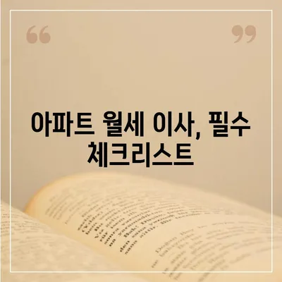 전라북도 완주군 화산면 포장이사비용 | 견적 | 원룸 | 투룸 | 1톤트럭 | 비교 | 월세 | 아파트 | 2024 후기